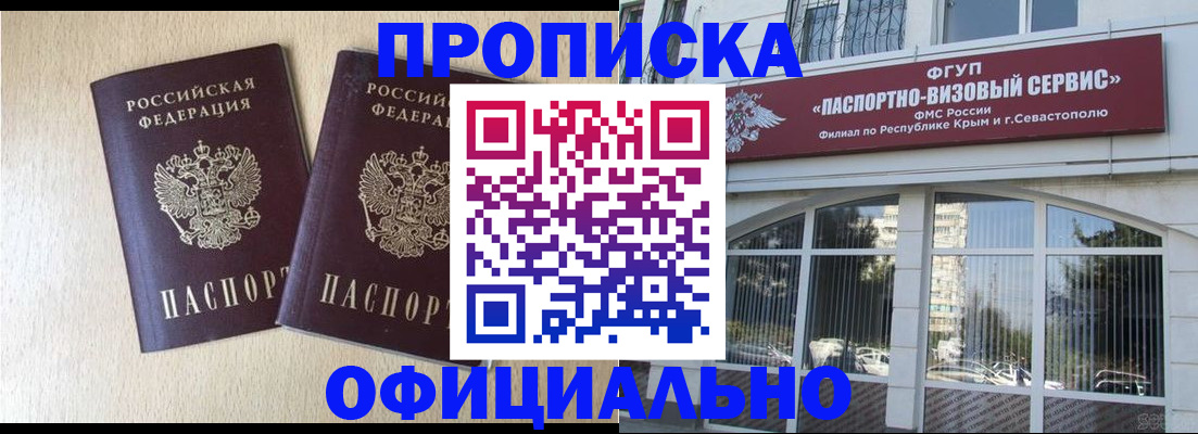 регистрация для дет. сада в Ленинске